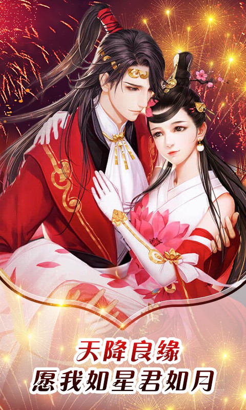 萬世（仙劍誅魔）手游 狂玩版