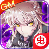 超次元覺醒送代金券GM版