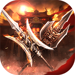 諸侯征戰(zhàn) 果盤版