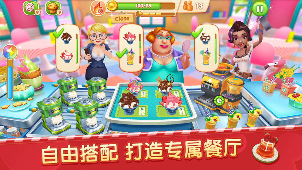 舌尖上的小鎮(zhèn) 無限星