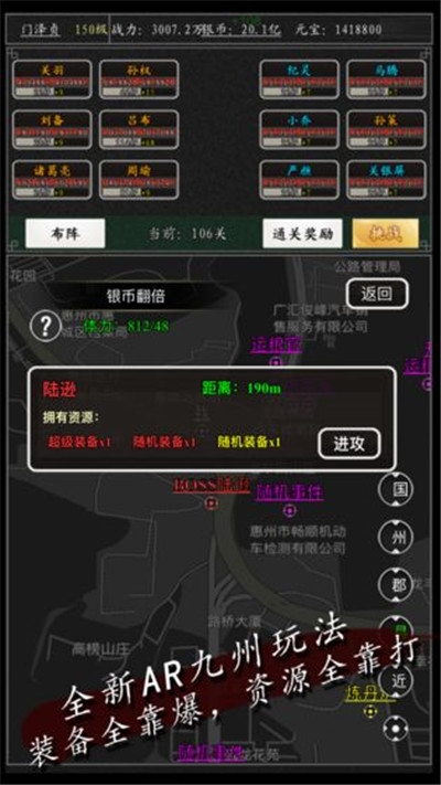 臥龍江山