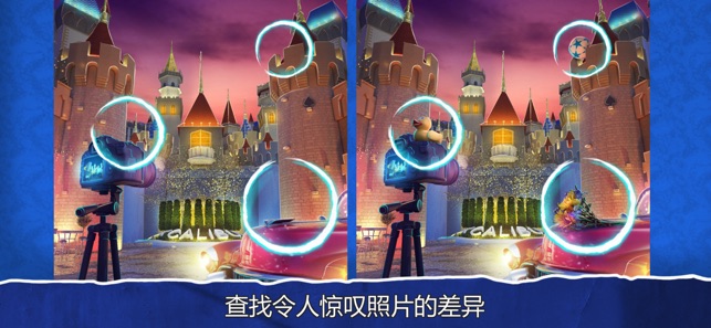 查找差异大城市