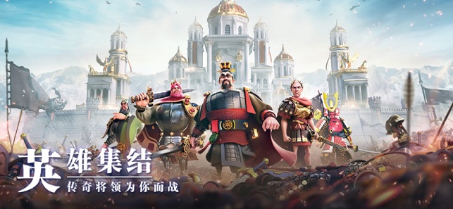萬國覺醒