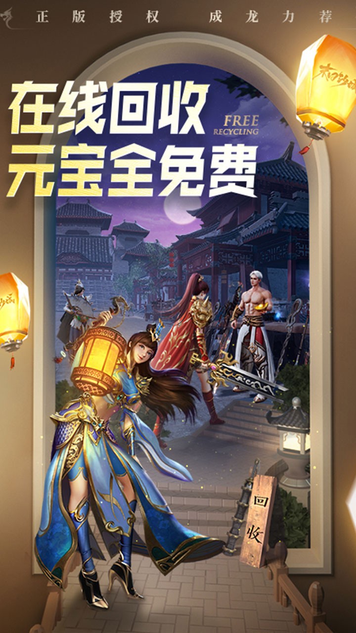 末日沙城ol 果盤版