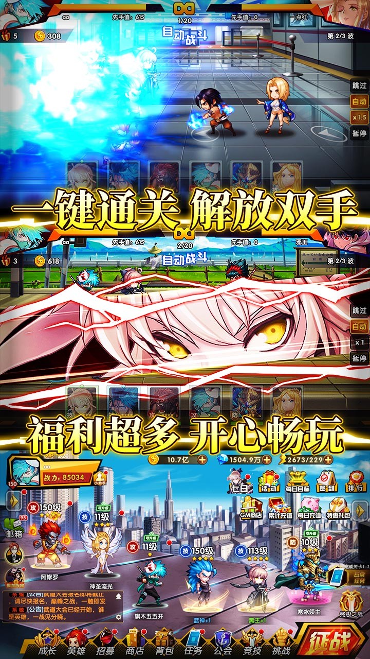 超次元覺醒BT 果盤版