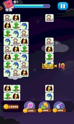 連連看紅包版
