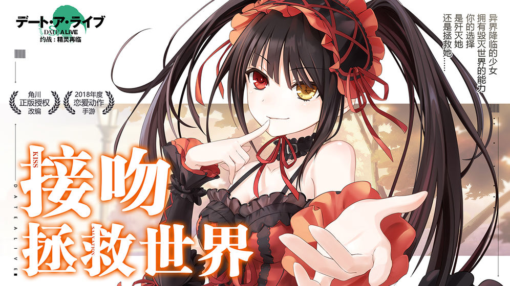 約戰：精靈再臨 B服