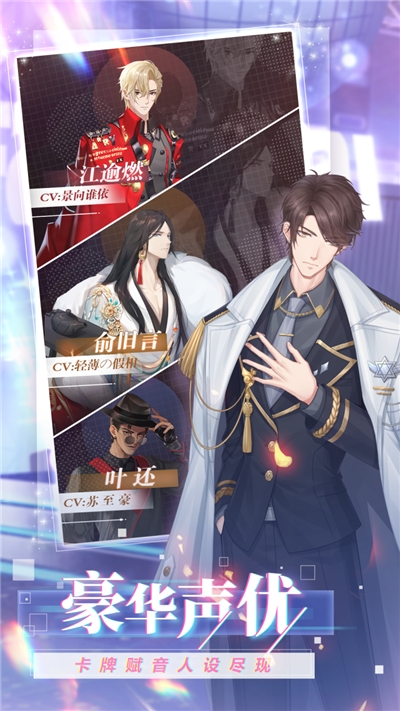 偶像請就位無限金幣鉆石版