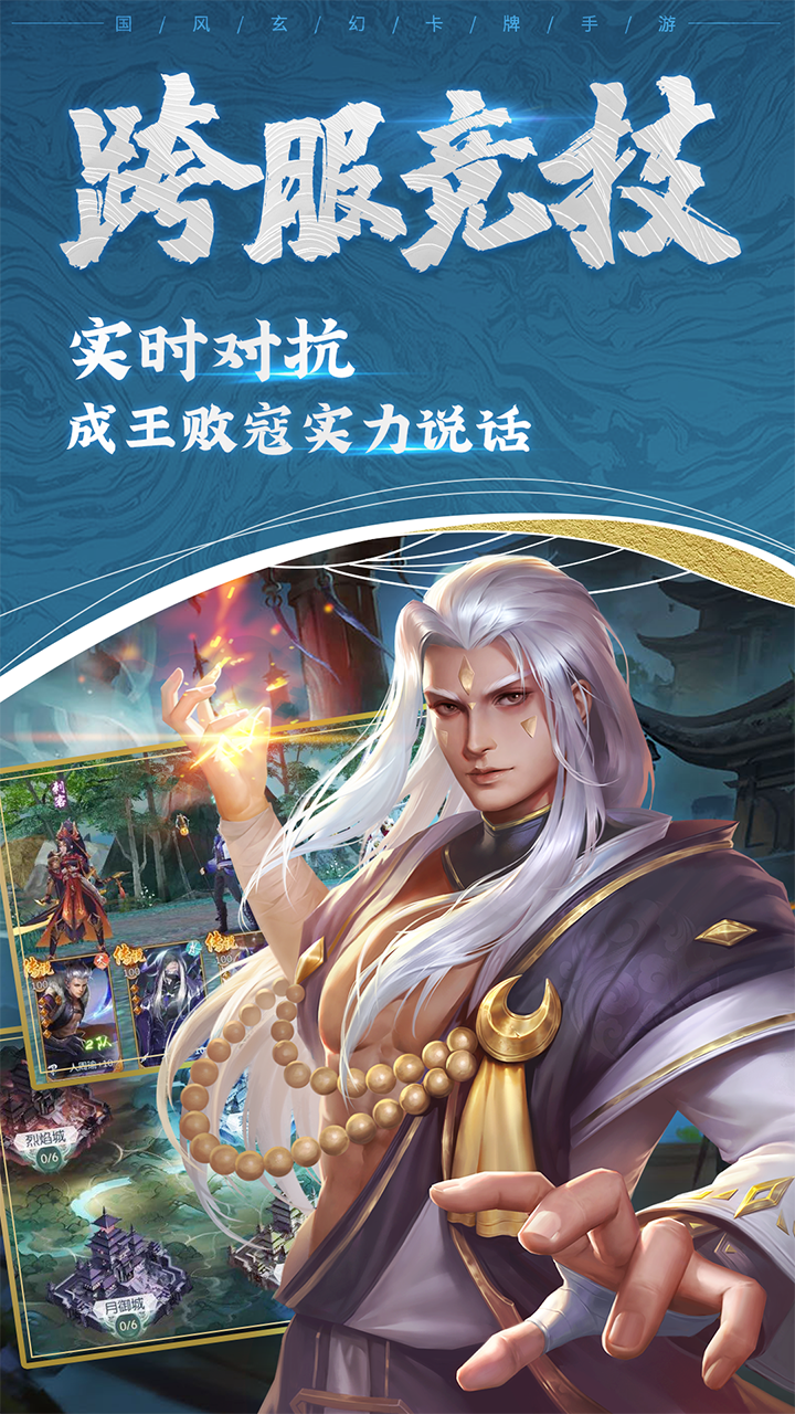 斗將 果盤版