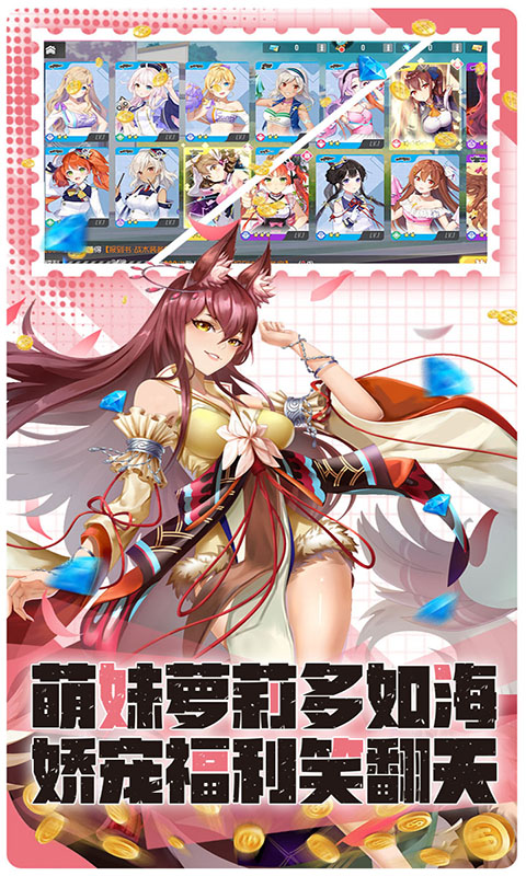 比爾總動員BT版 狂玩版