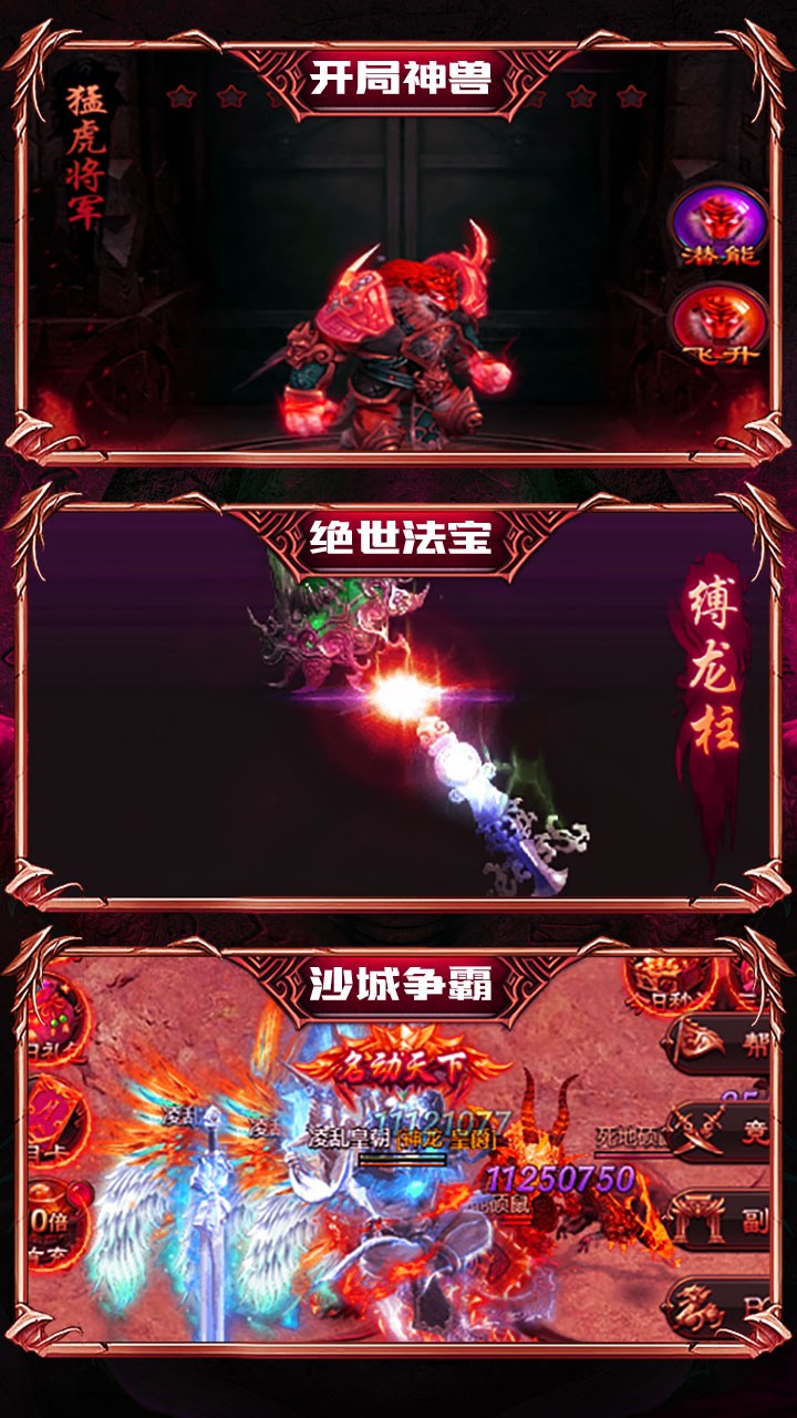 熱血千刀斬BT 果盤版