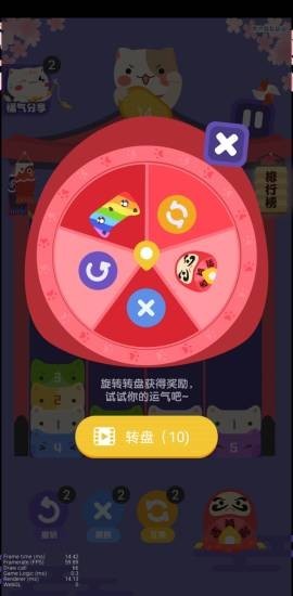 幸運(yùn)九色貓