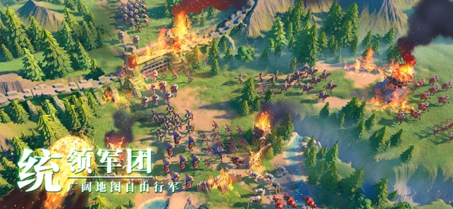 萬國覺醒