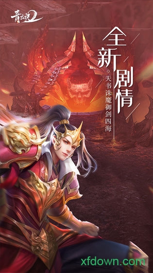 青云決領紅包最新版