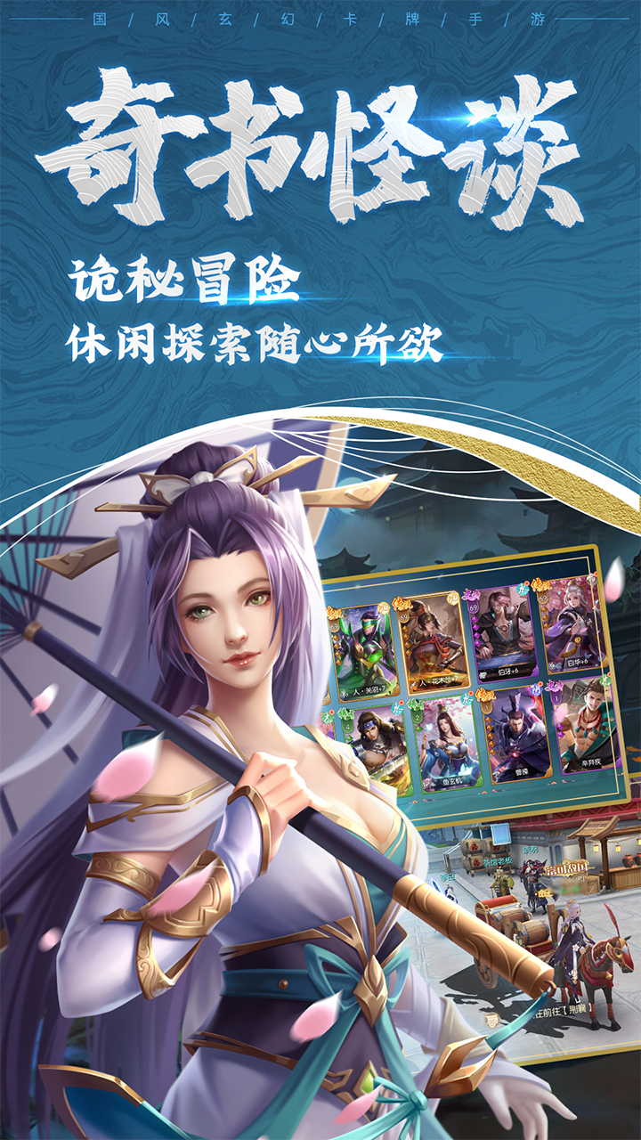 斗將 果盤版