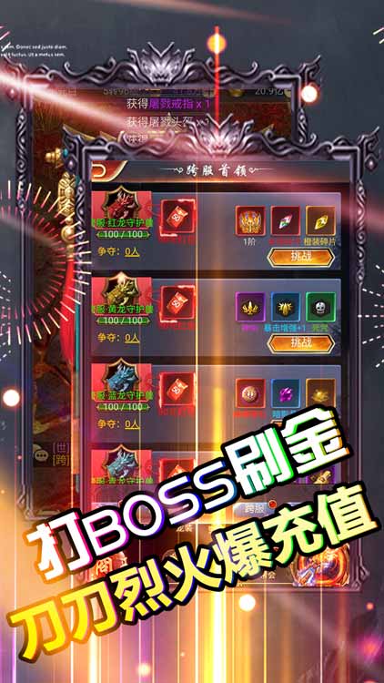 天外飛仙（GM商城送神器）BT版 狂玩版