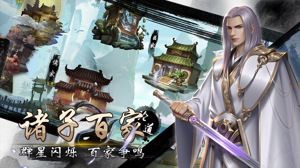 戰(zhàn)國美人 手游