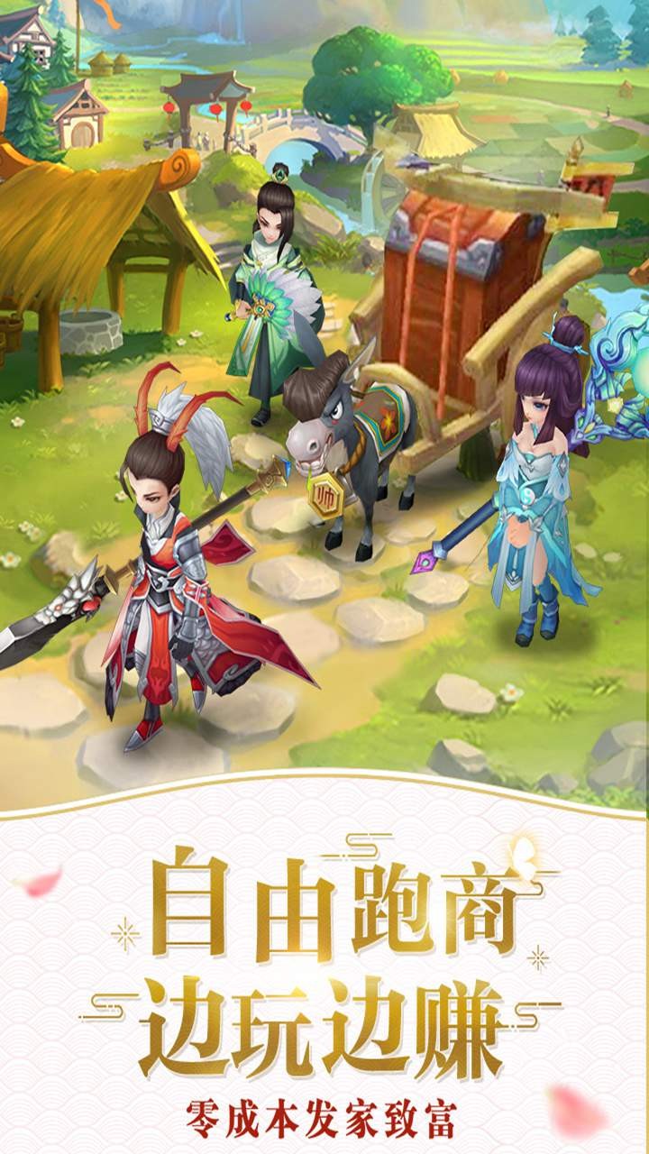仙靈物語OL 果盤版