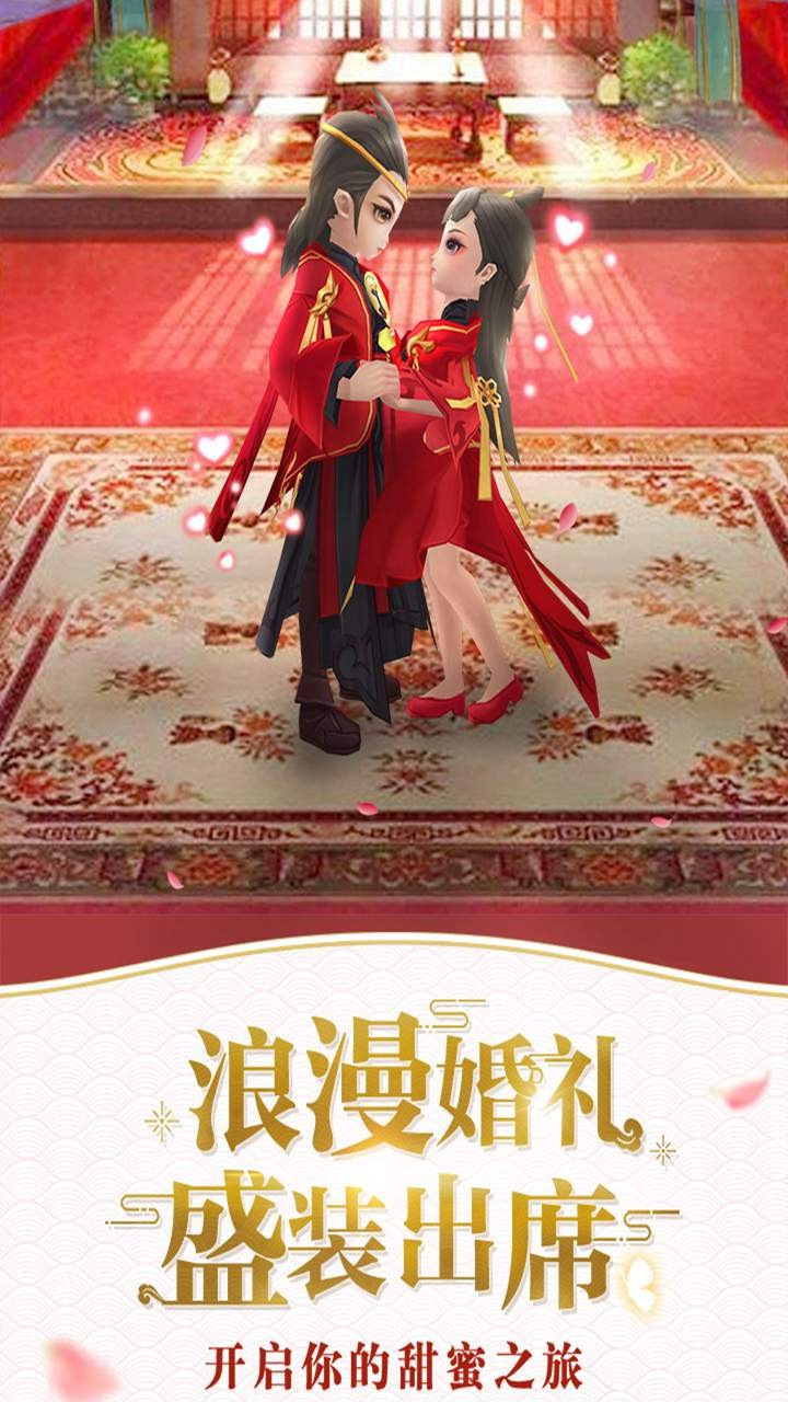 仙靈物語OL 果盤版
