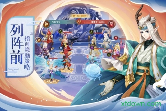 少年御靈師最新版
