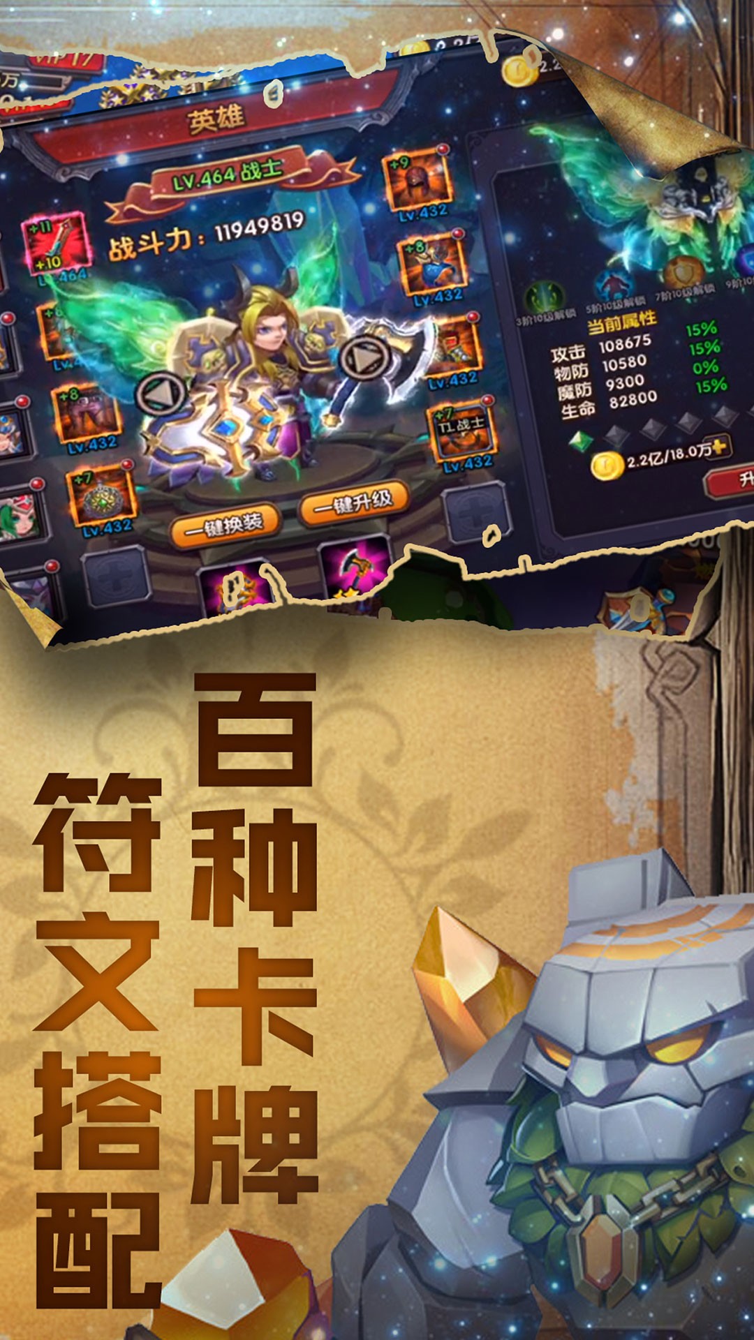 魔法之光 果盤版