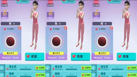生娃模擬器手游