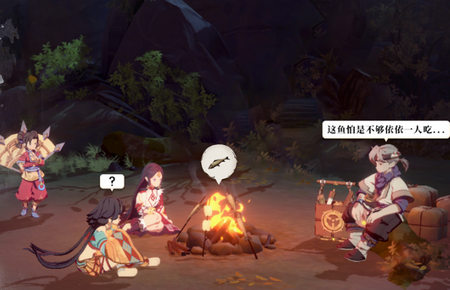 天地劫：幽城再臨