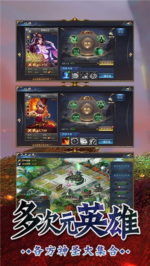 百戰(zhàn)封神 百抽版