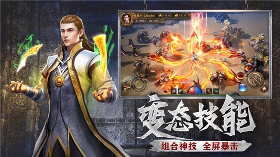 公益無限刀 單職業