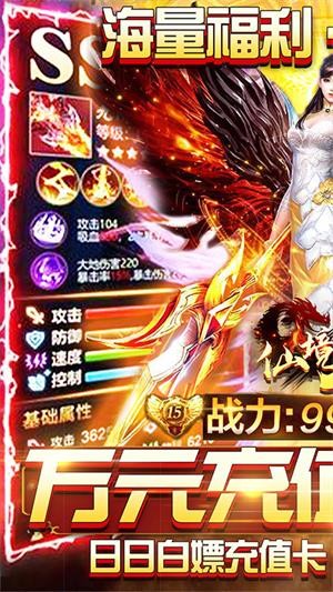 仙境蒼穹 變態(tài)版
