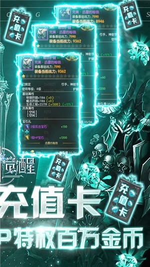 元素覺醒 千抽版