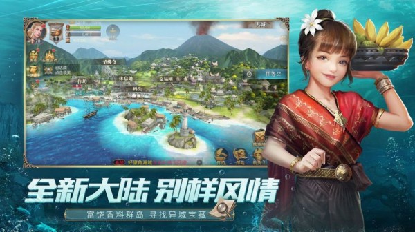 海神的信號