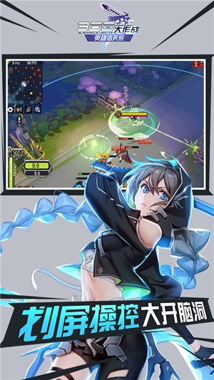 300大作戰 滿v版