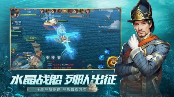 海神的信號