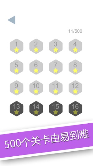 1010块拼图