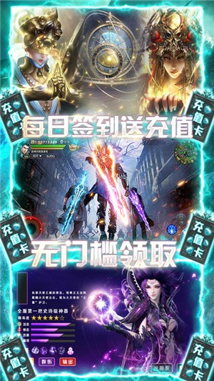 元素覺醒 千抽版