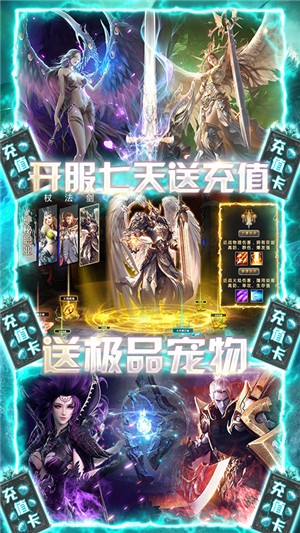 元素覺醒 千抽版