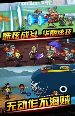 海賊王封神之戰