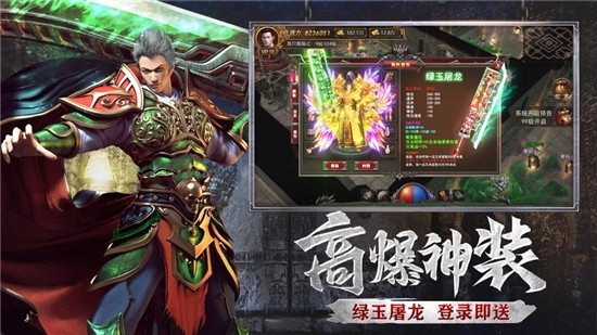 公益無限刀 單職業