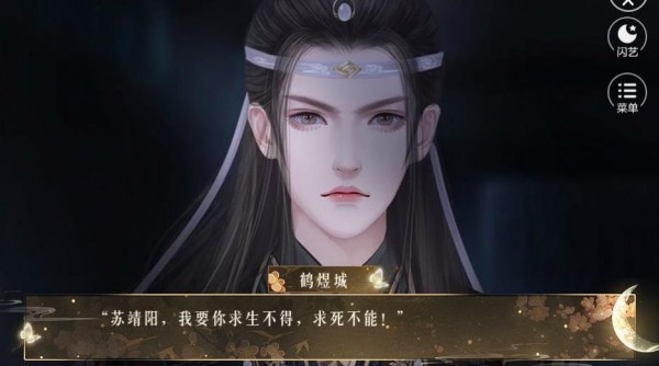 待我鳳臨天下
