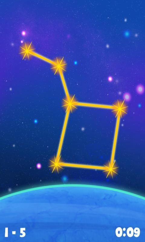 星座一筆畫