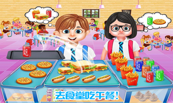 我的恐龍學(xué)校