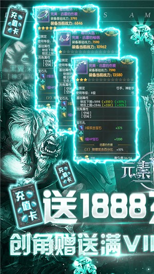 元素覺醒 千抽版