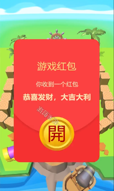 一起來射球