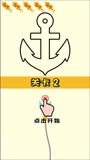 天天吹氣球