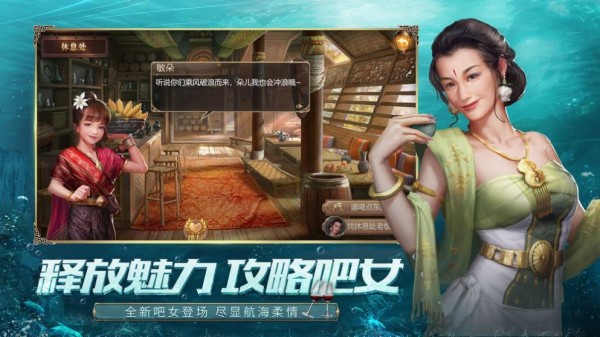 海神的信號