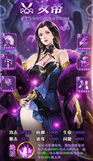 黎明航线 热血版