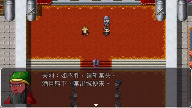 吞食天地孔明傳之吞食九州