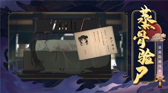 大唐詭探