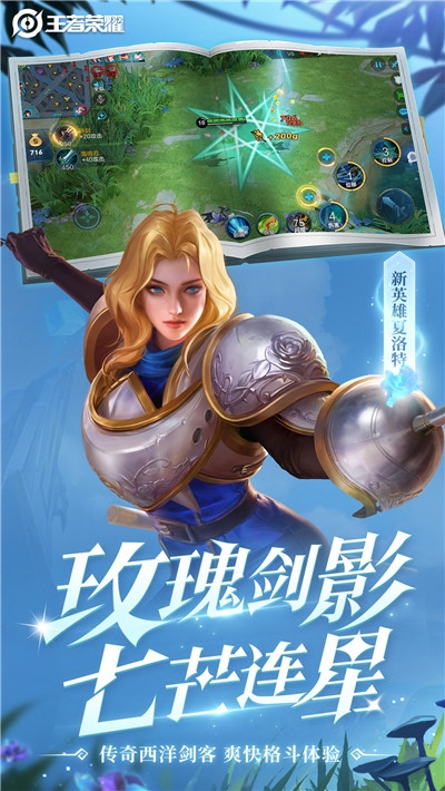 王者模擬戰s21賽季
